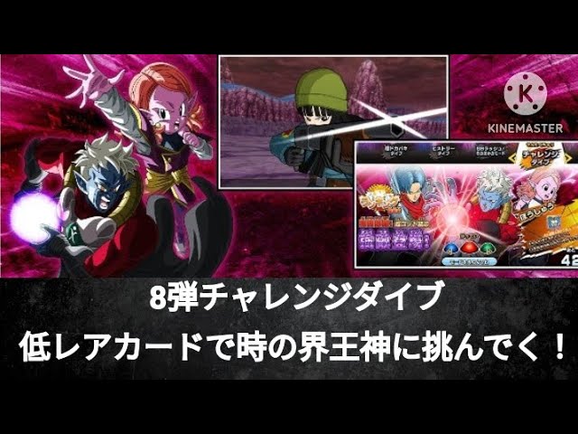 DBSDV 1弾) SDV1-030 R ギニュー 新必殺技 ミルキーキャノン / SDV1