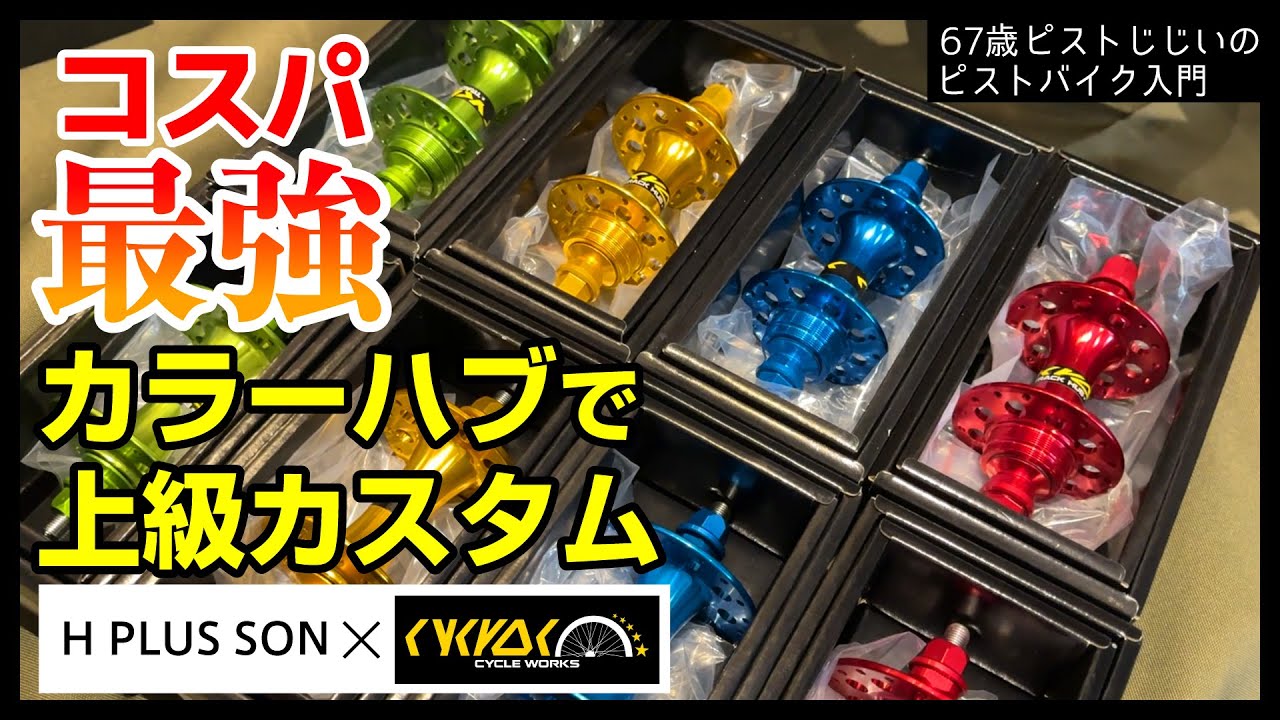 Let's have fun with colors!