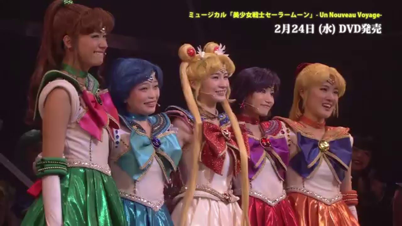 ミュージカル「美少女戦士セーラームーン」-Un Nouveau Voyage
