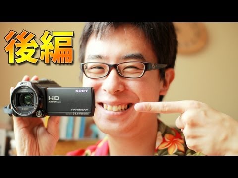 最強の手ぶれ補正ビデオカメラ HDR-CX720V がやってきた！（後編