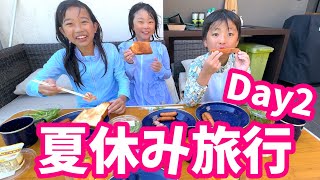 Summer vacation trip] Day 2: Pool, BBQ, and fights lol - YouTube