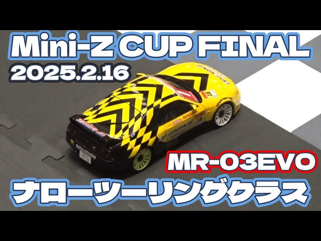 最安値】ジャグラス ジャグラー ギャラクシーカップ優勝プロモ 2024年