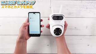 ヨドバシ.com - カシムラ KASHIMURA スマートカメラ 防犯カメラ 2眼/首