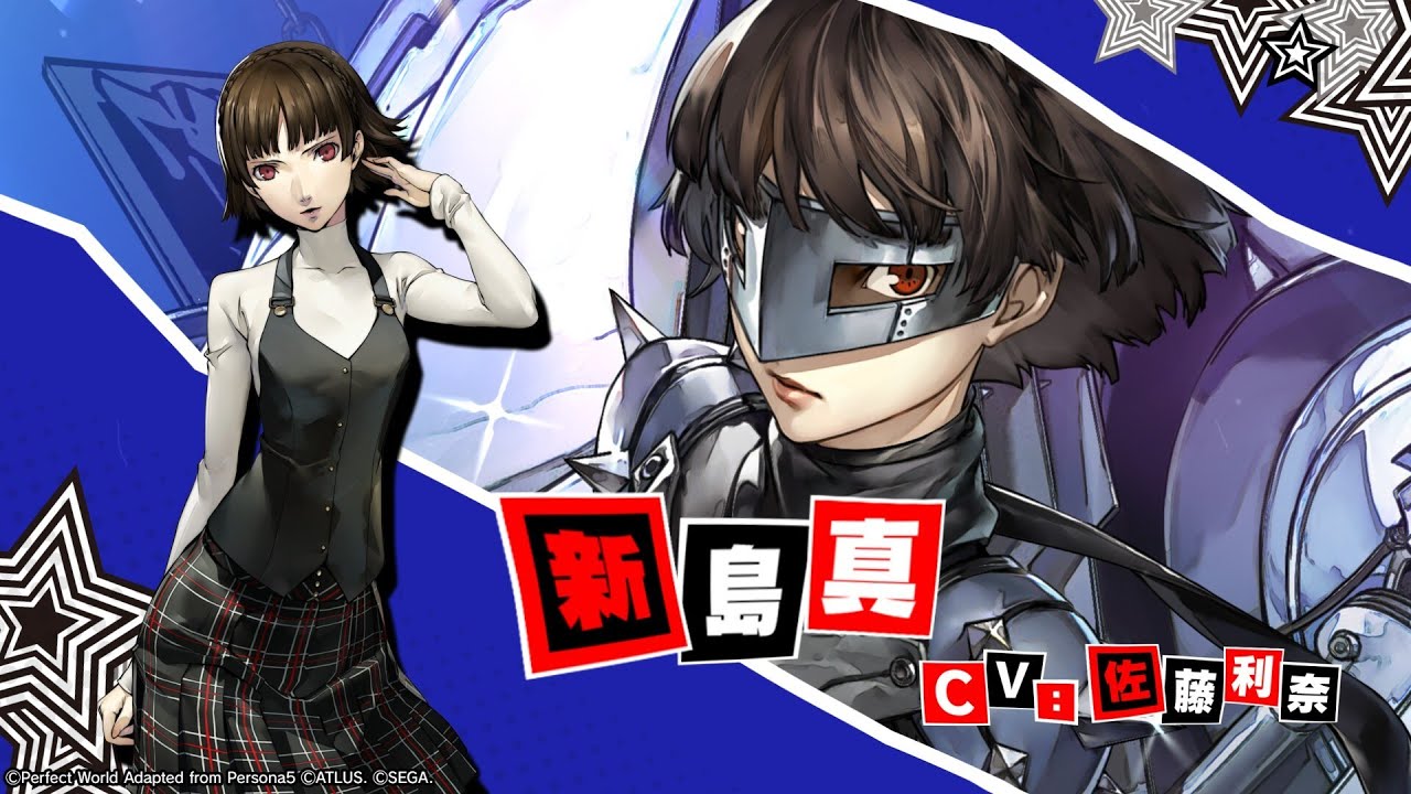 P5X】新島 真 (CV.佐藤 利奈) ティザームービー - YouTube