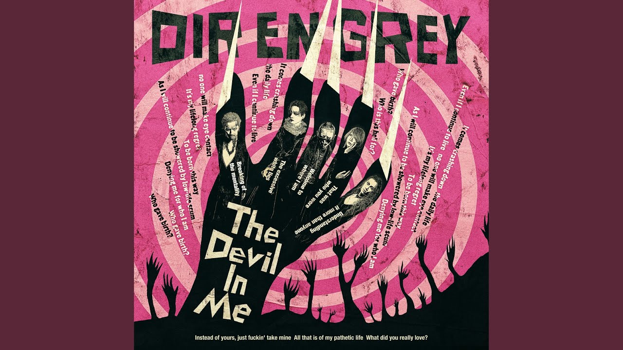 DIR EN GREY - TOUR24 PSYCHONNECT Trailer - YouTube