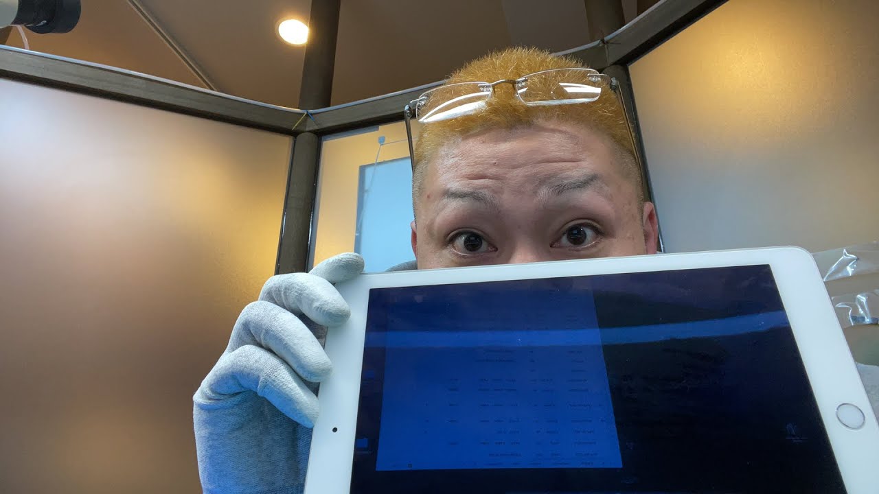 大阪堺筋本町 iPad Air 2 A1566 バッテリー交換修理 - YouTube