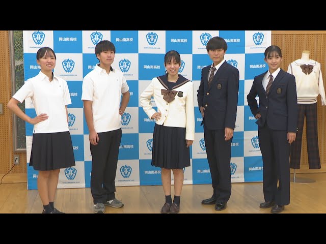 岡山南高校 スーツスタイルの制服を来春導入へ 全員がスーツとセーラー