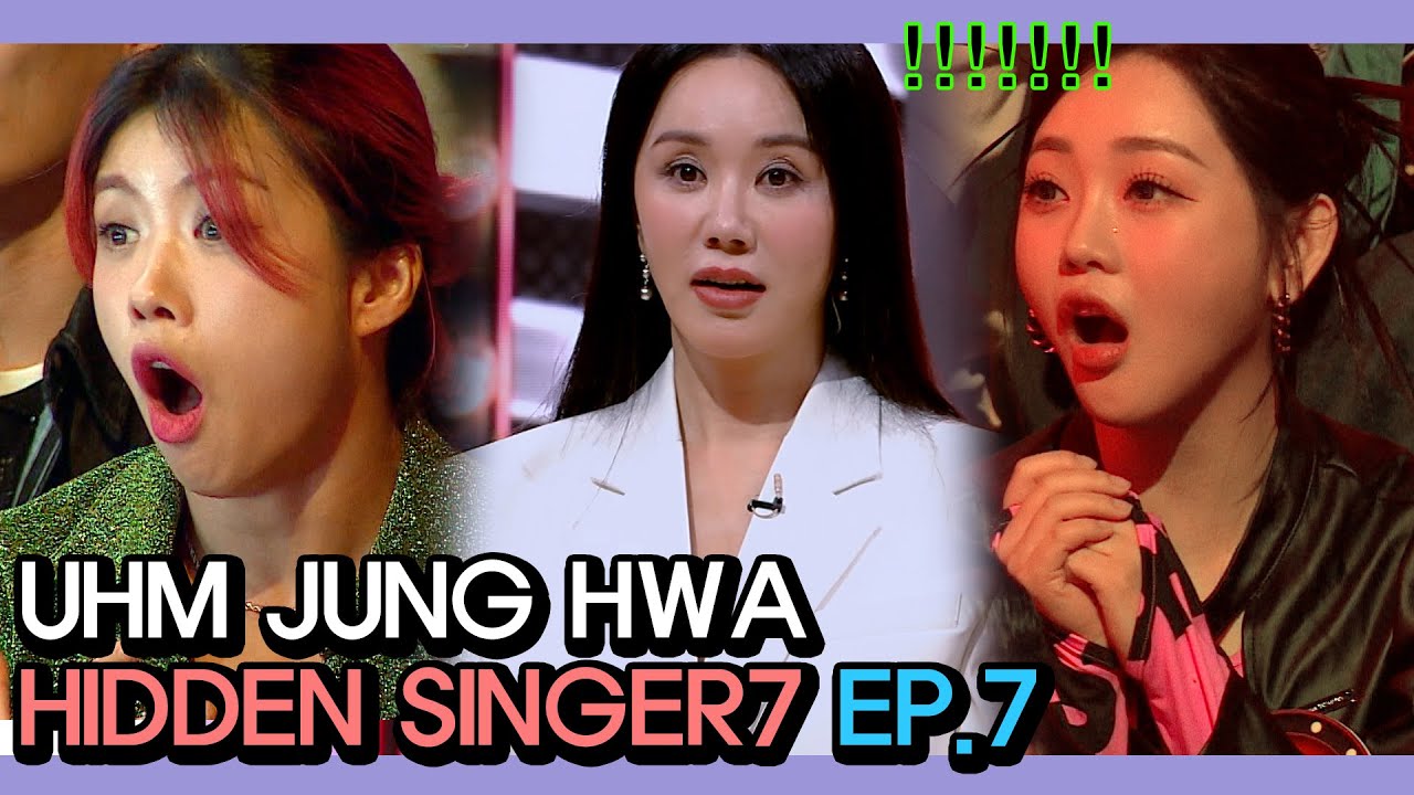 4K] HIDDEN SINGER7 EP.7 UHM JUNG HWA Highlight - YouTube