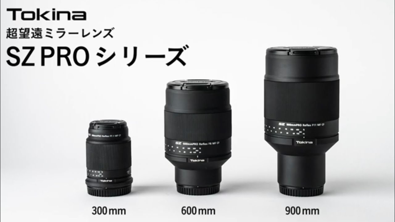 超軽量、超コンパクトな超望遠MFレンズ。Tokina「APS-Cミラーレス