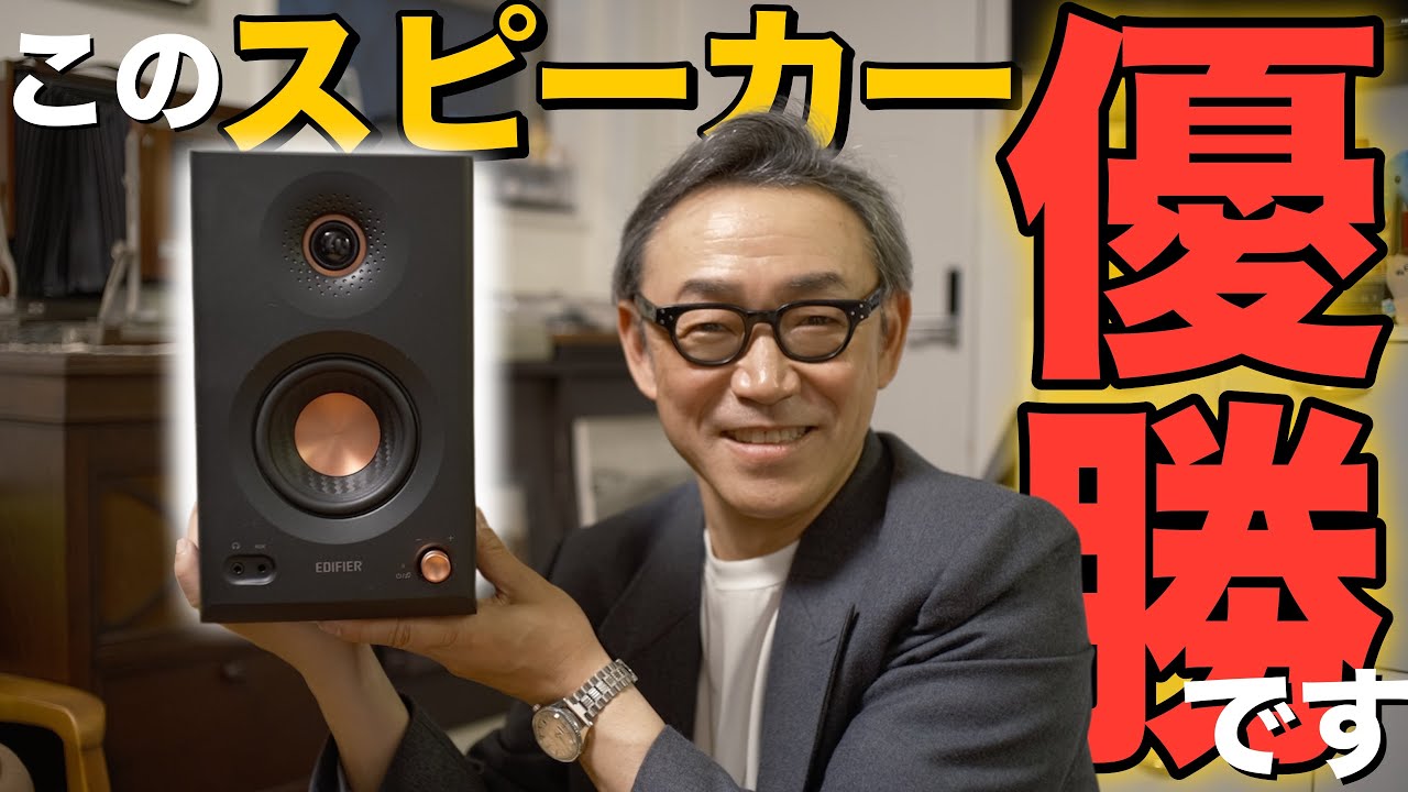 山崎賢人さんが登場！】まさにフラッグシップ！全方位「隙なし