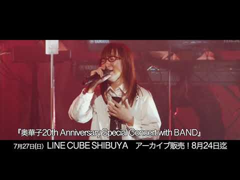 奥華子 10周年ありがとう！弾き語り全曲ライブ！Blu-ray BOX