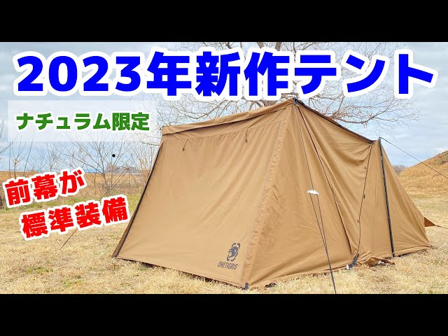 The special order model 