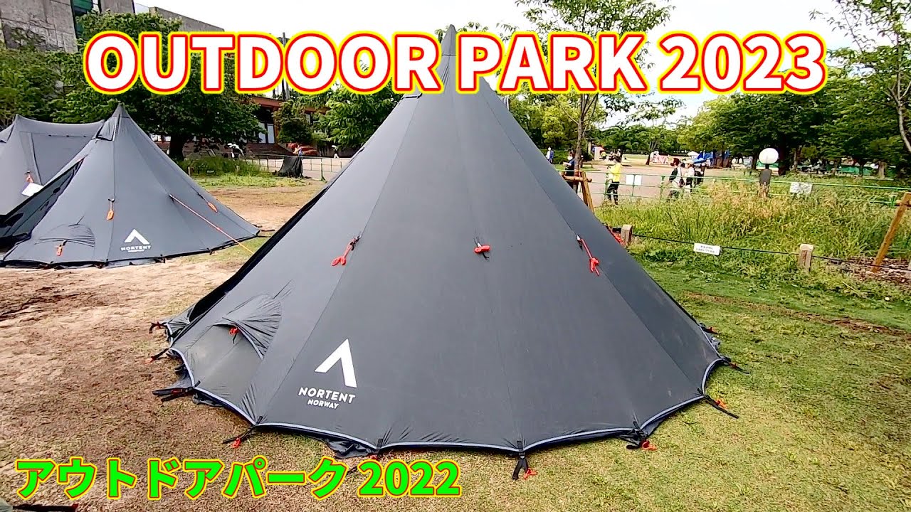 アウトドアパーク 2023】NORTENT Lavvo6 ARCTIC SERIES（ノルテント