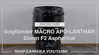 Voigtlander MACRO APO-LANTHAR 65mm F2 Aspherical E-mount - YouTube