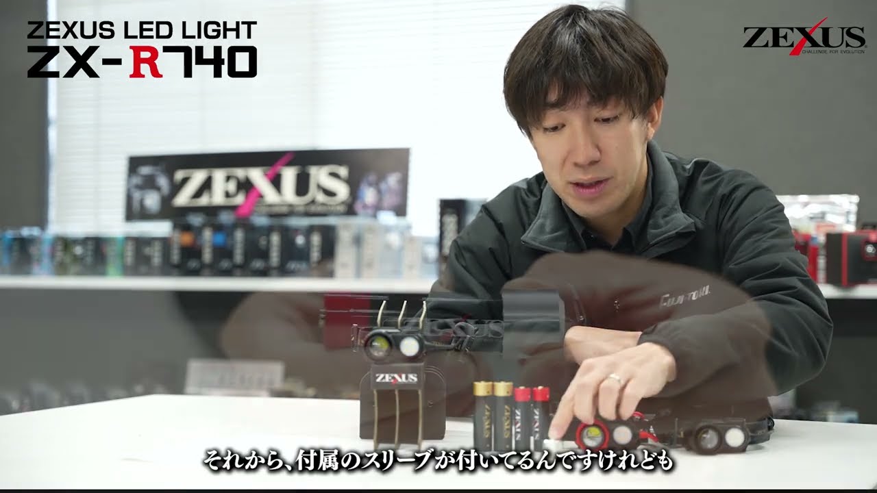 ZEXUS LED LIGHT : ZX-R740 - YouTube