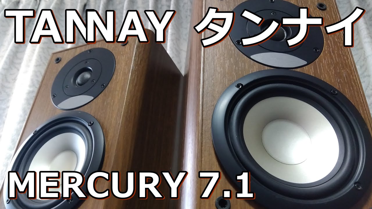 Tannoy Mercury 7 1 made from junk 300 yen speakers - YouTube
