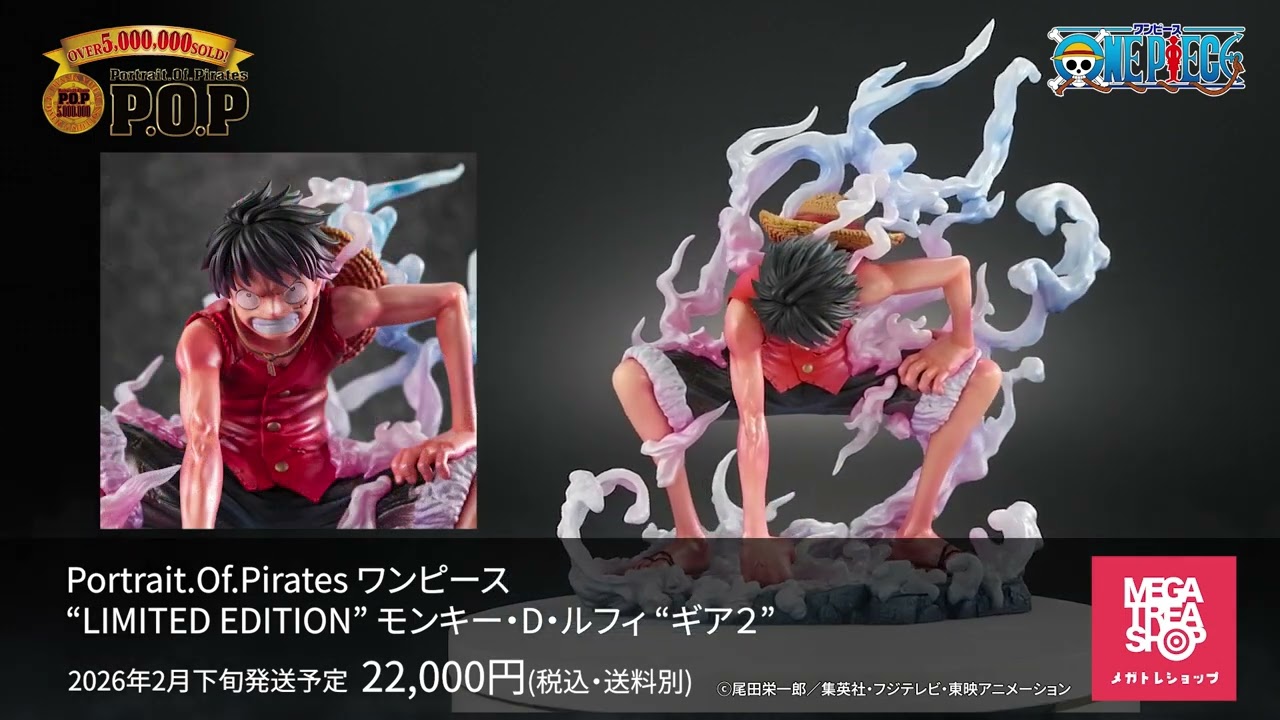 プレバンフェス2025 】Portrait.Of.Pirates ワンピース “LIMITED