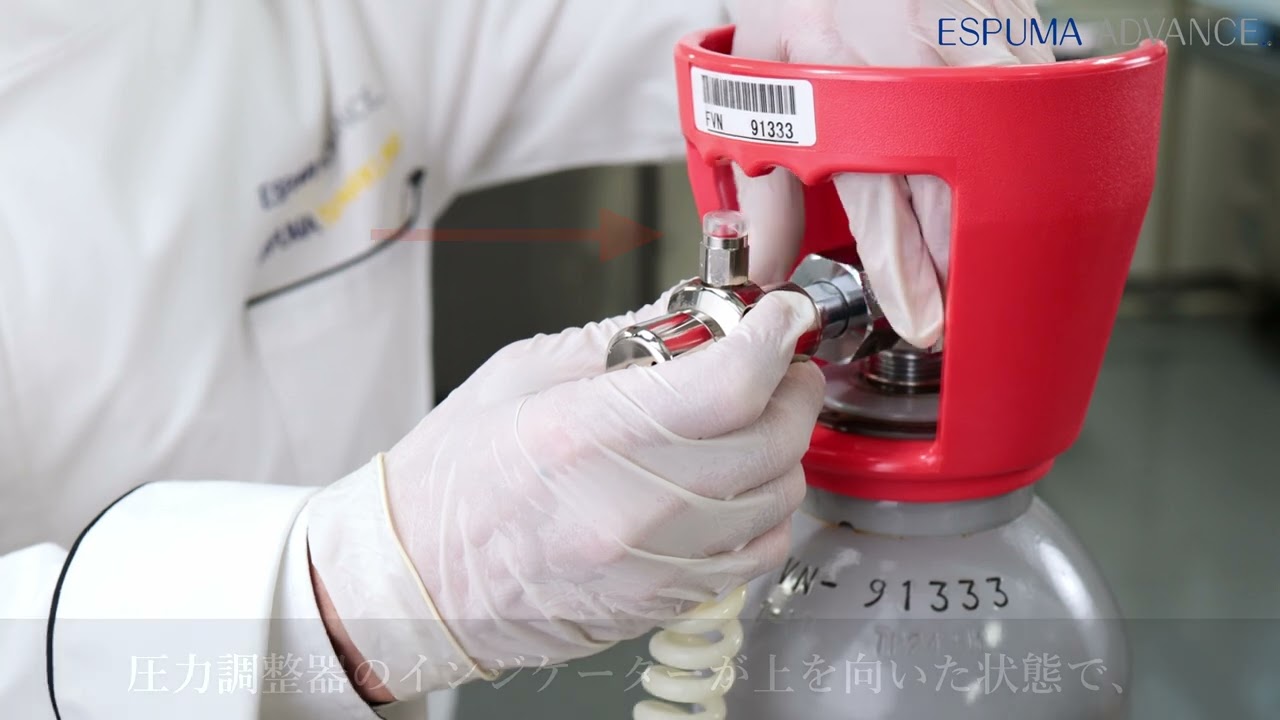 仕様｜エスプーマとは｜エスプーマ アドバンス ESPUMA ADVANCE