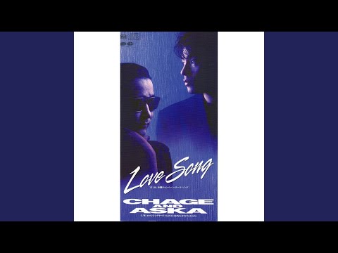 LOVE SONG (オリジナルカラオケ) - YouTube