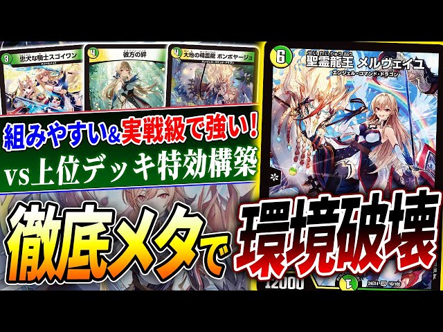 A new deck is born from the Nijisanji collaboration 