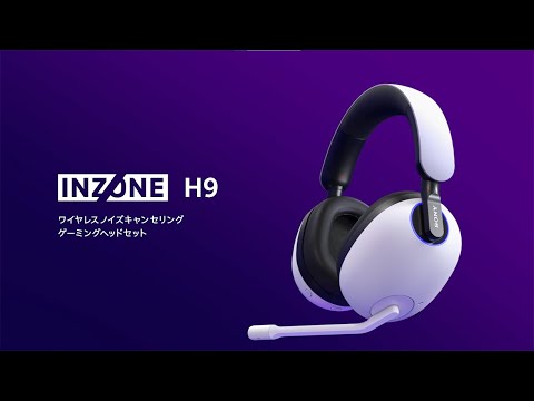 SONY INZONE H9 [WH-G900N BZ] 新品｜フジヤエービック