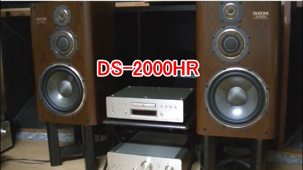 Introduction of DDIATONE DS-2000HR speaker. audio. - YouTube
