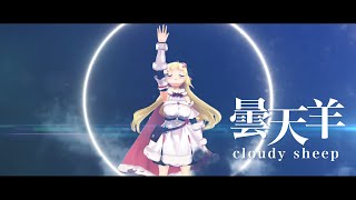 わためのうた vol.1 | 音楽 | hololive（ホロライブ）公式サイト