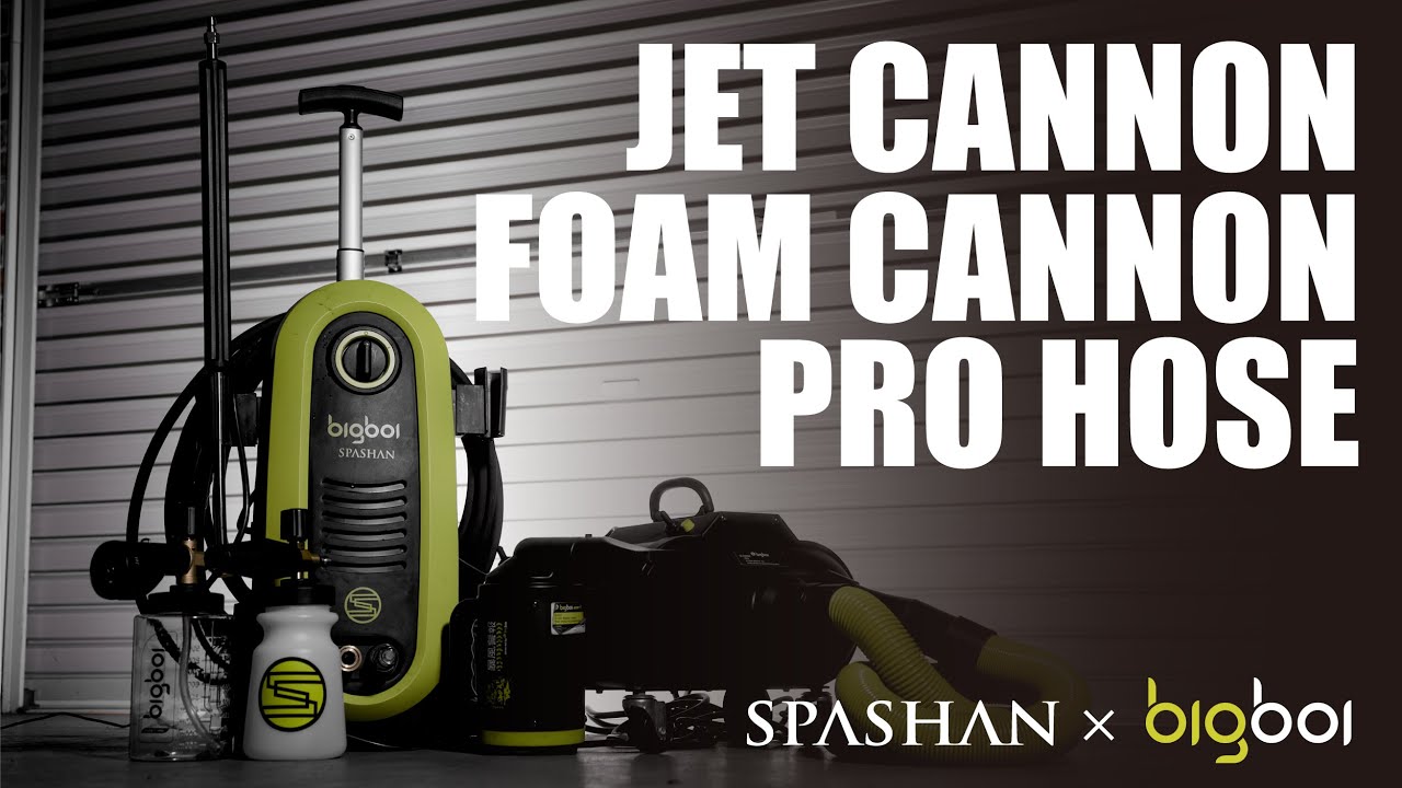 使用方法】JET CANNON FOAM CANNON PRO HOSE 高圧洗浄機 フォームガン