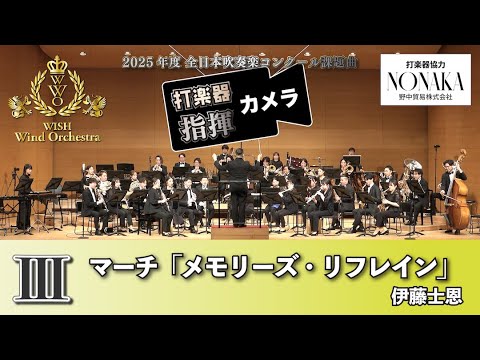 2011年度全日本吹奏楽コンクール課題曲Ⅲ・Ⅳ楽譜 Yahoo!オークション