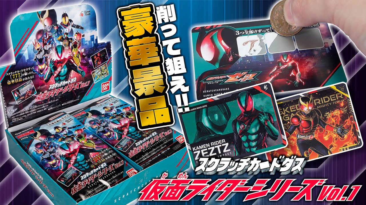 The design is simply cool! It comes with a scratch card that lets