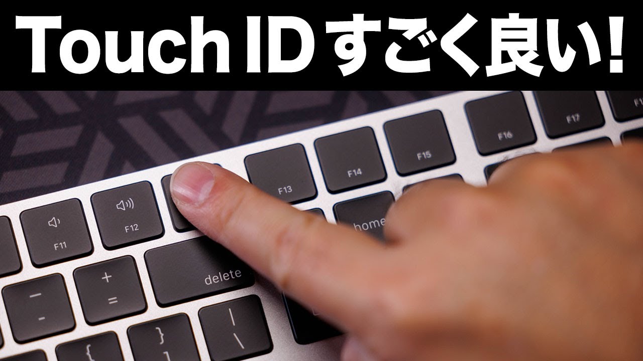 Touch ID超便利！Apple Magic Keyboard テンキー付きブラックモデル US
