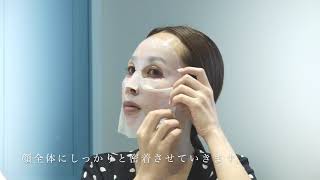 SCインプライム マスク｜ACTIVART（アクティバート）ヒト幹細胞培養液