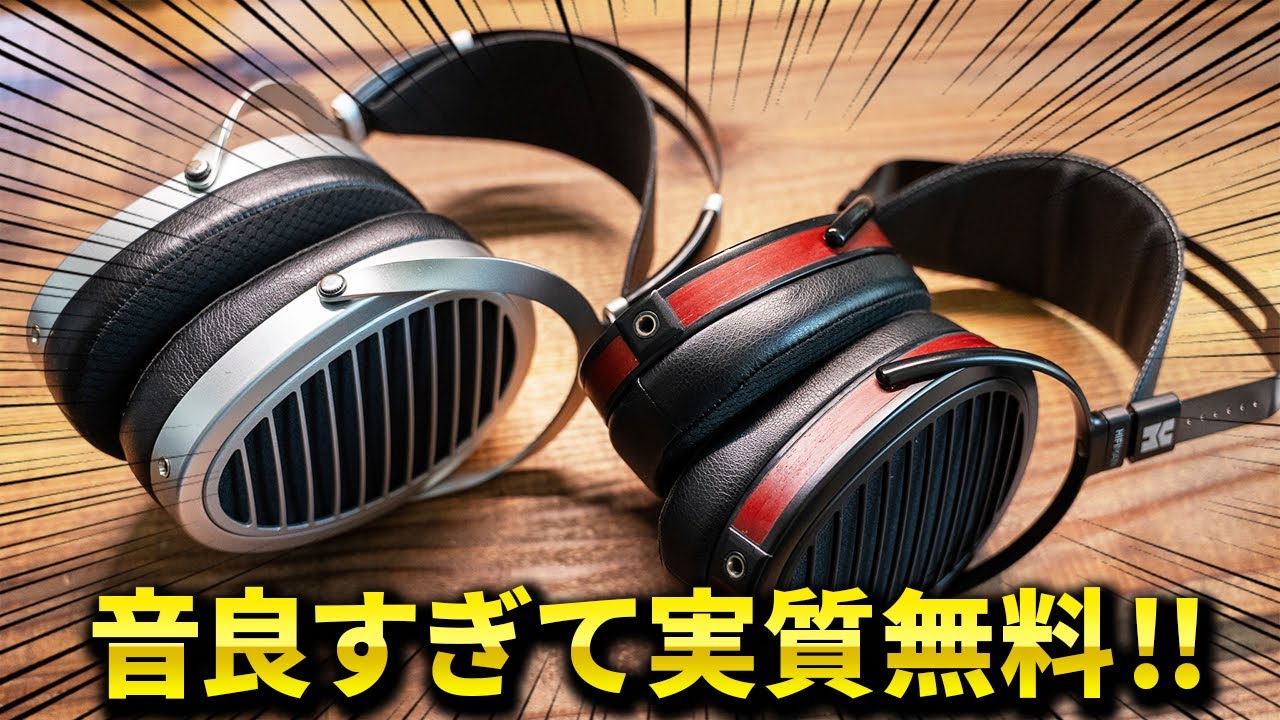 HIFIMAN ananda nano 霧降 king HIFIMAN ananda nano 霧降 king様専用