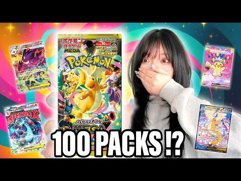ポケカ】メガドリームexを100パック集めるまで帰れません - YouTube