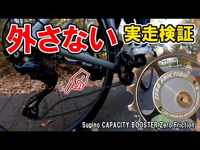 Actual driving test! Explanation of the operation of the Capacity