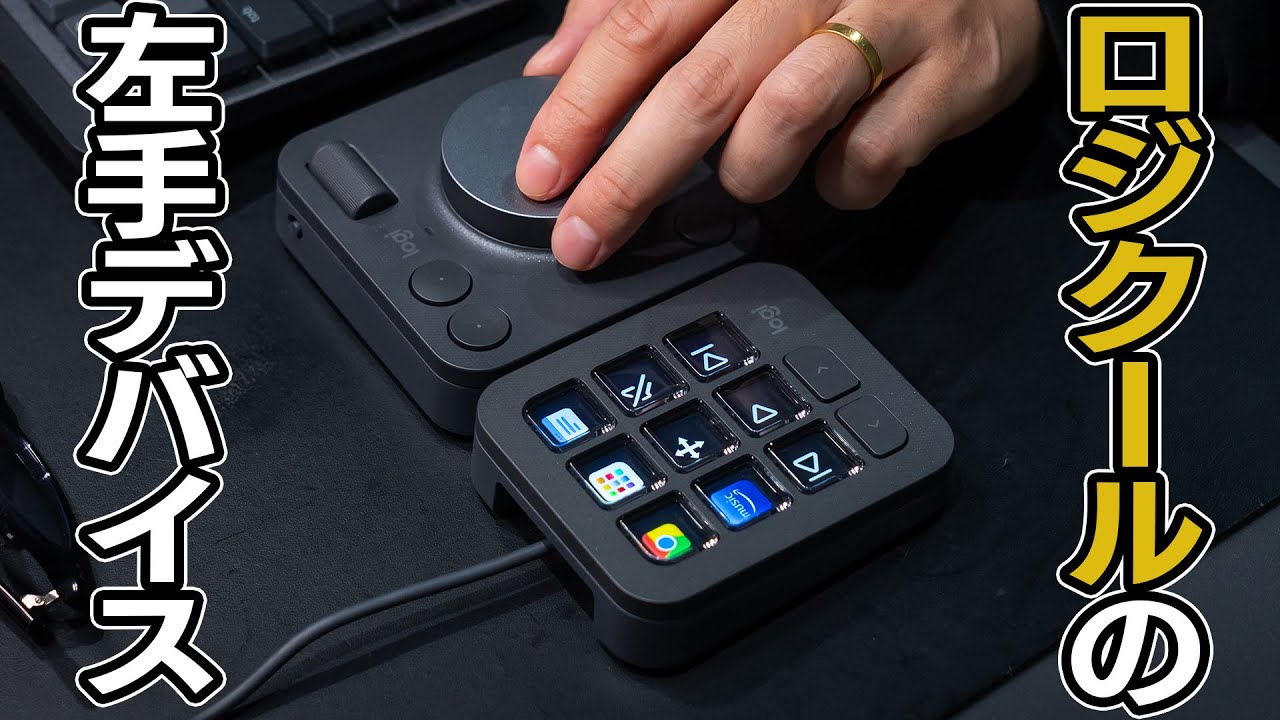 Useful] Introducing how to use the newly released Logitech MX