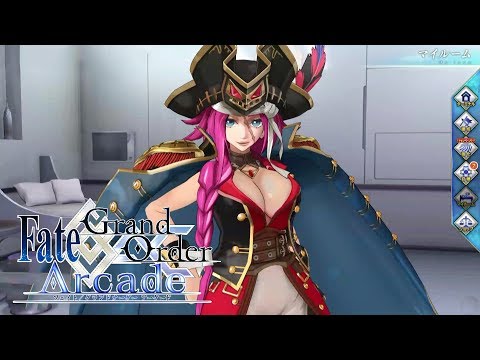 Fate/Grand Order Arcade】フランシス・ドレイク マイルーム、召喚、霊