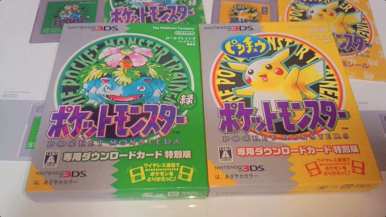 GB版を再現！VC版 ポケモン緑＆ピカチュウ 専用ダウンロードカード