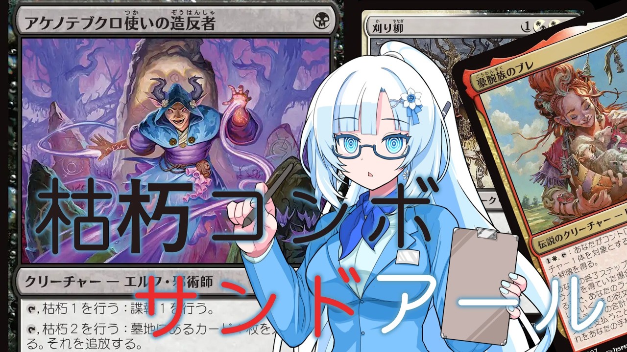 MTG】元PTチャンプが《コーリ鋼の短刀》入り「イゼットフェニックス