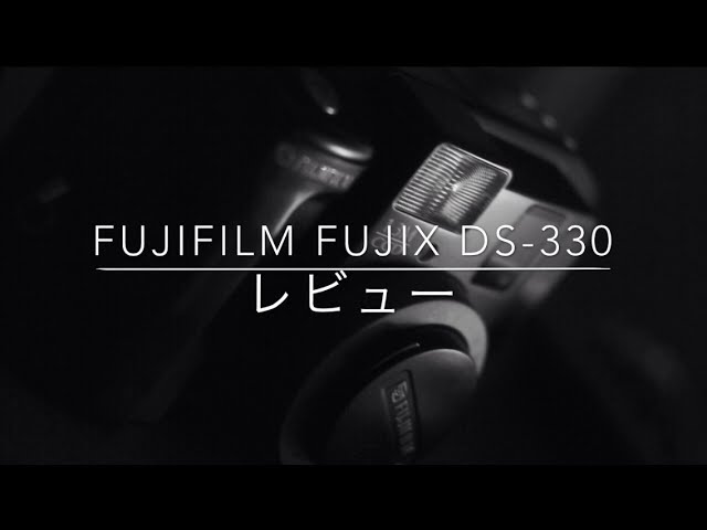 デジカメレビュー】FUJIFILM FUJIX DS-330 - YouTube
