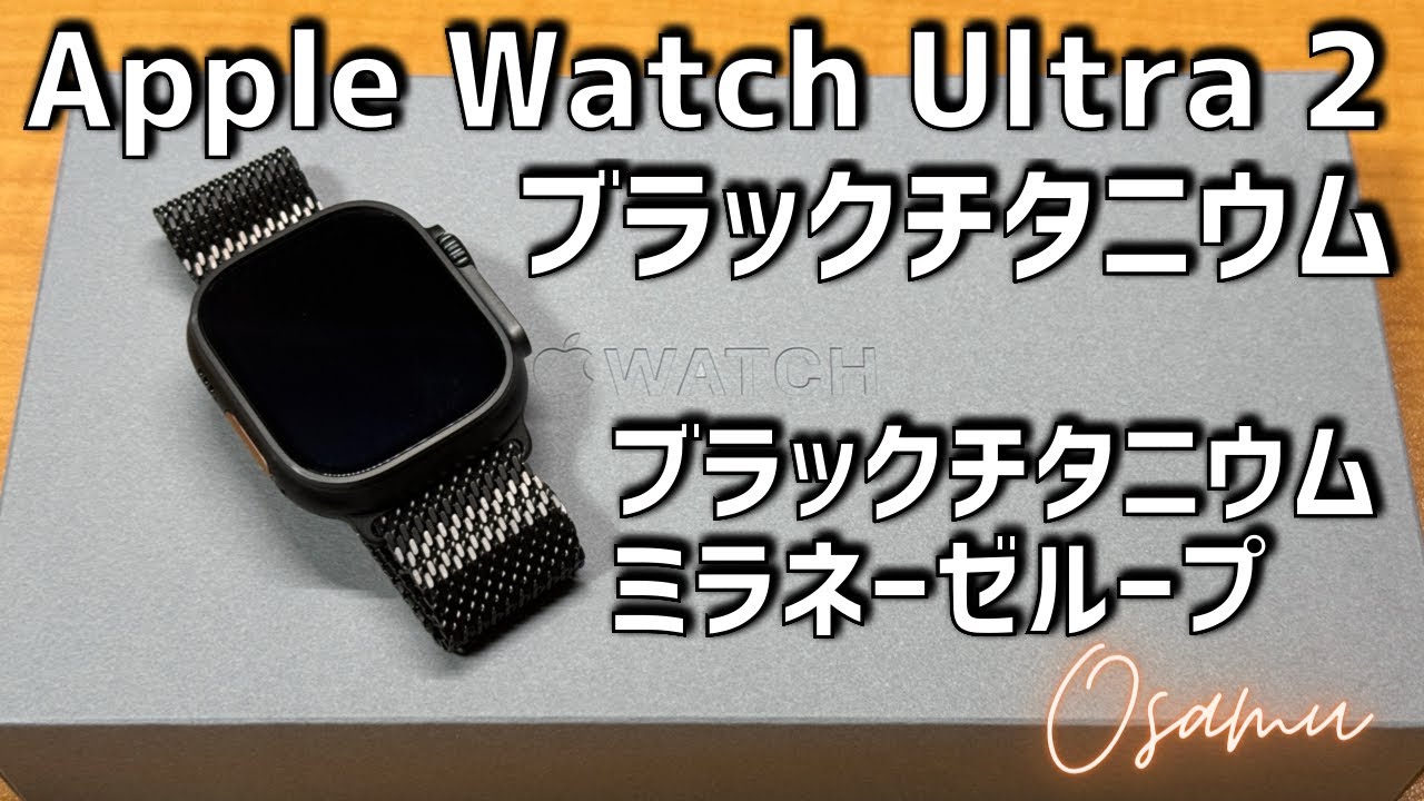 I bought the black titanium Milanese loop! The titanium band is so