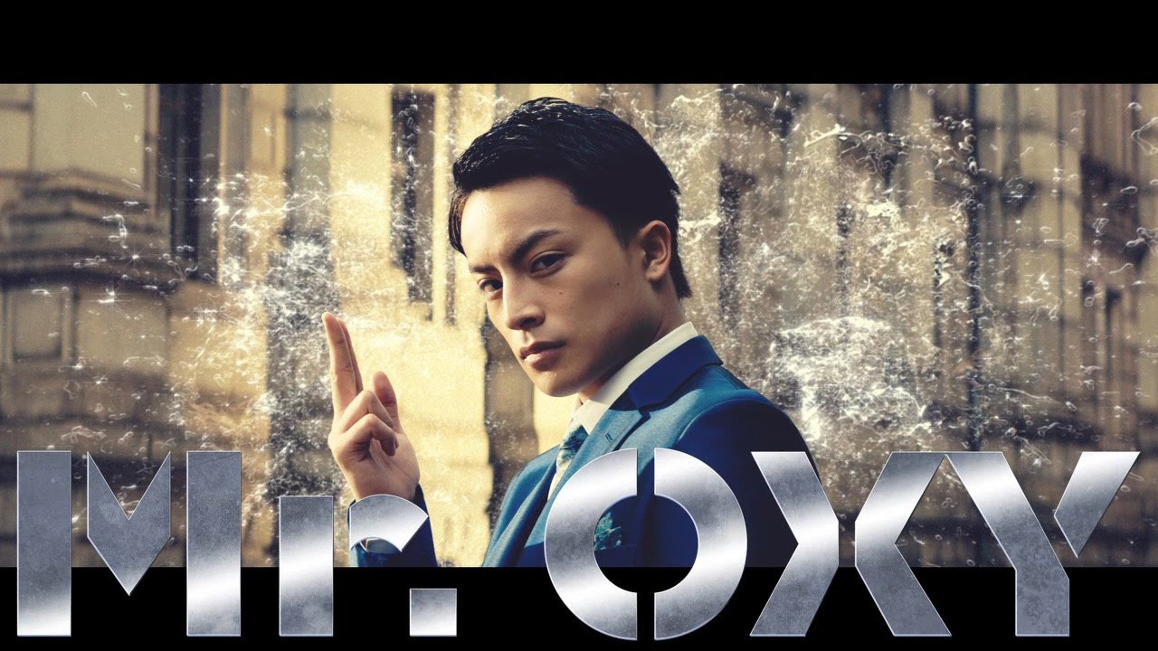 GENERATIONS 白濱亜嵐ファブリックミスト 3点セット バラ売りでも