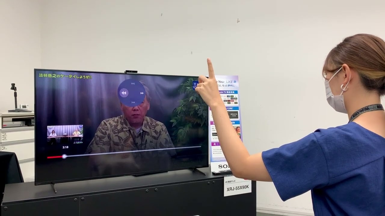 レビュー】ブラビアがカメラで賢くなる!? ソニー「BRAVIA CAM」を試し