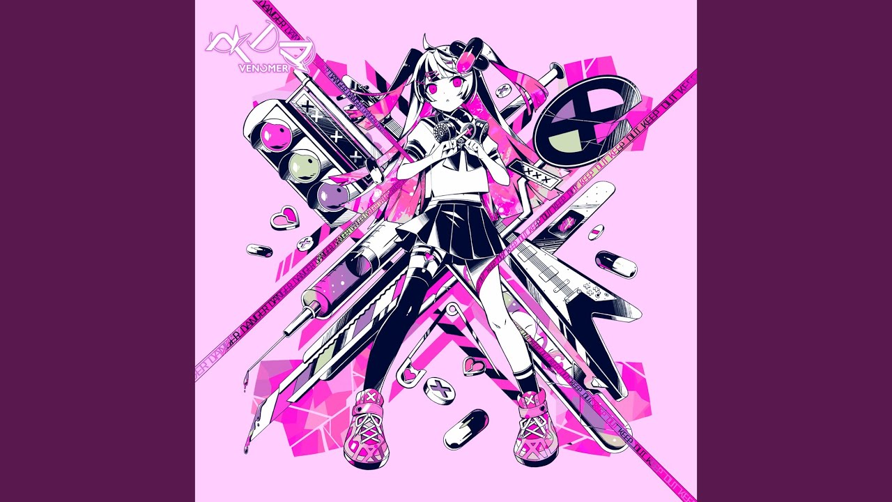 ヒトサマアレルギー (はるまきごはん Remix) - YouTube