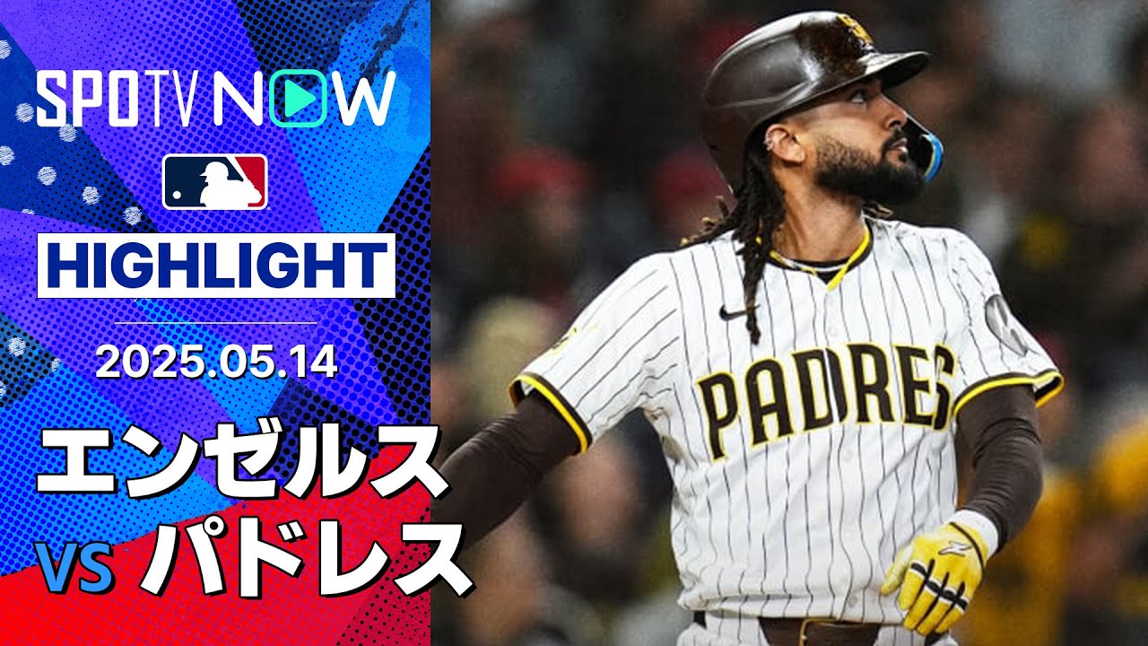 Padres' Tatis Jr.'s 11th home run leads to a walk-off win in a