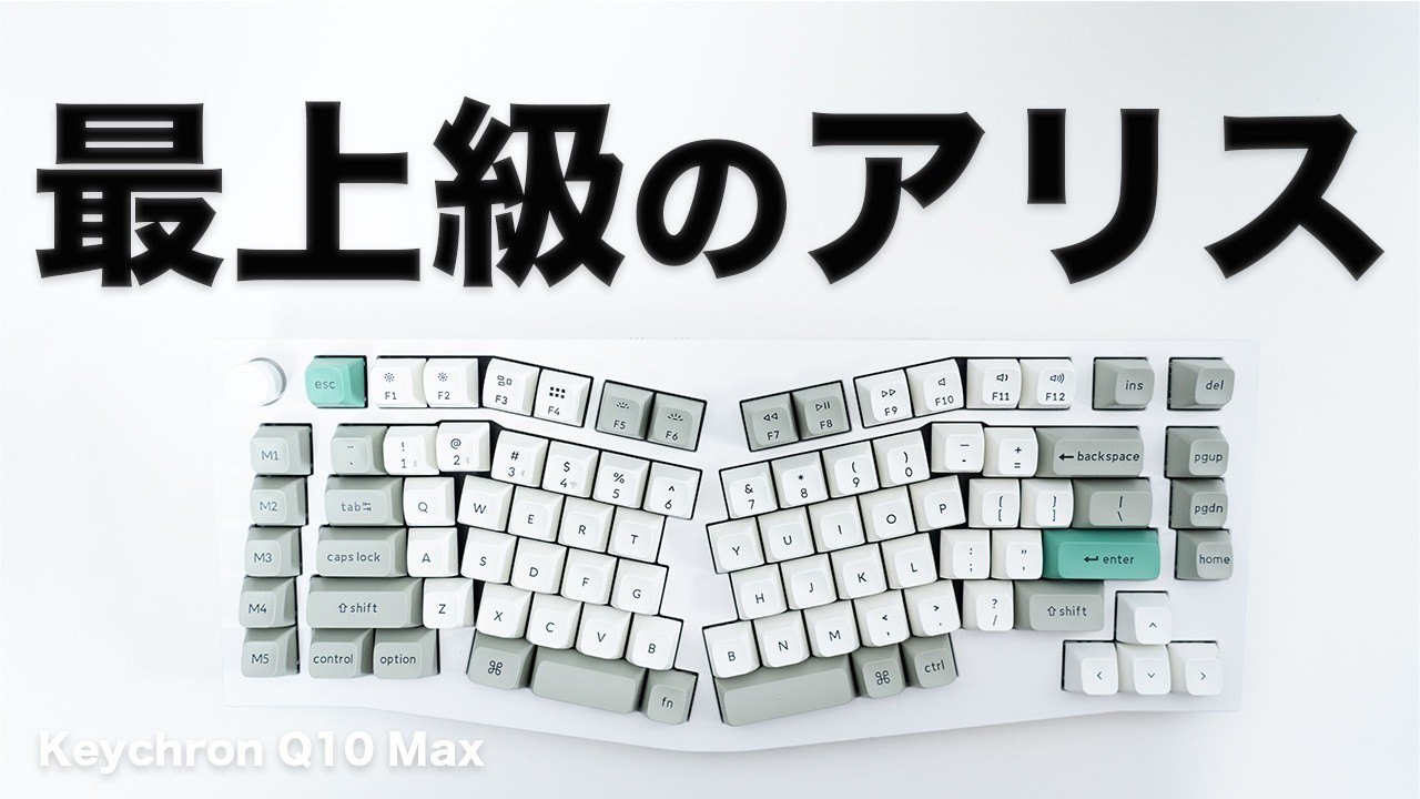 Awesome] The ultimate Alice layout keyboard 