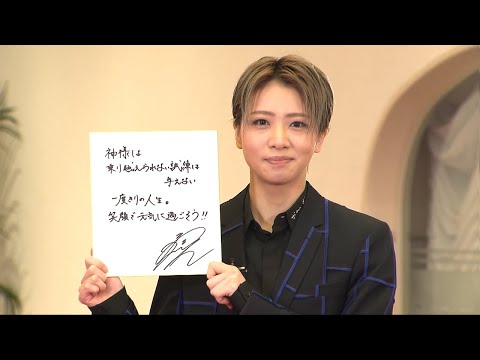 SPECIAL MOVIE 星組トップスター - YouTube