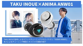 奇跡の数量限定再販】ANW01 Midnight Grand Orchestra Version【星街