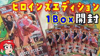 One Piece Unboxing] A beauties galore! Unboxing one box of the