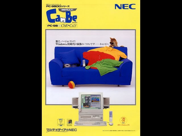 PCｰ98S修理) NEC PC-9821CX13を動く状態にしたい！(ジャンク再生
